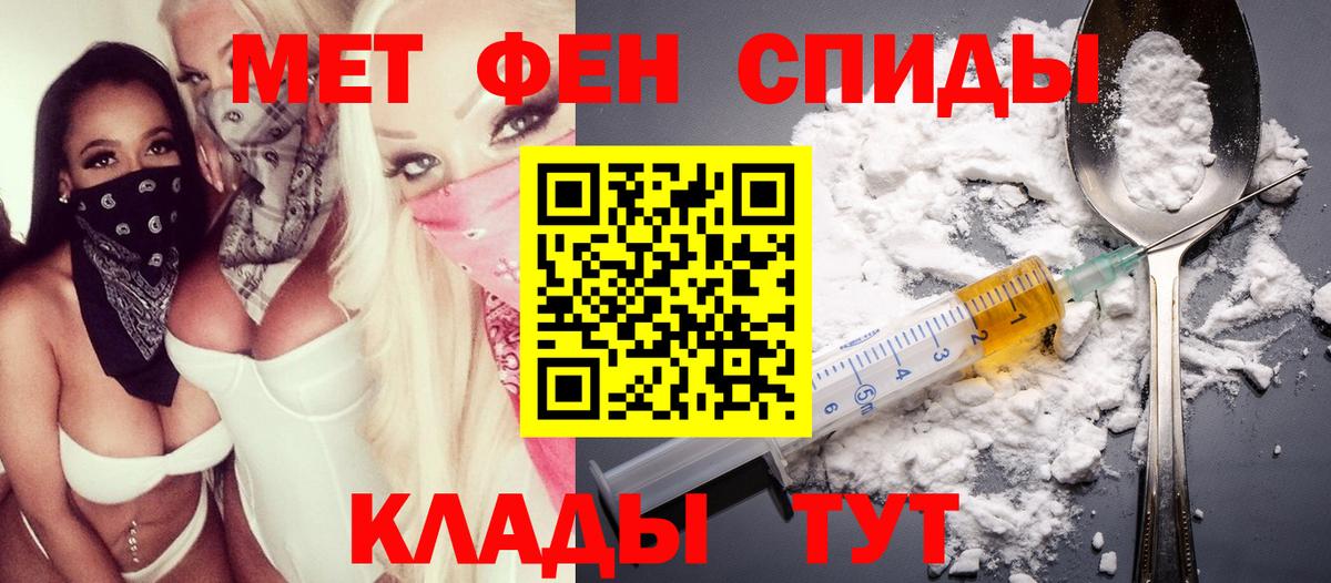 Амфетамин 98%  Вход с VPN  Амфетамин  Малгобек 
