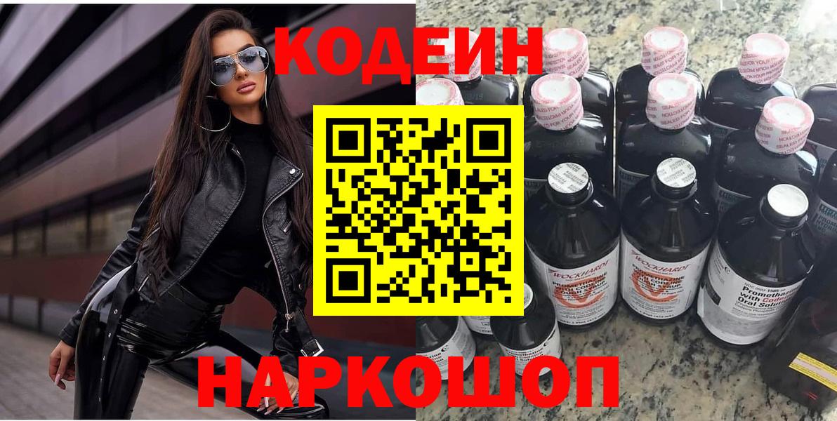 Конопля  Cocaine  МЕФ   ГАШ  Малгобек  Вход с VPN  АМФЕТАМИН  