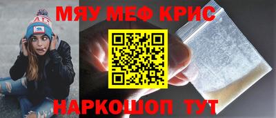 спиды Донской