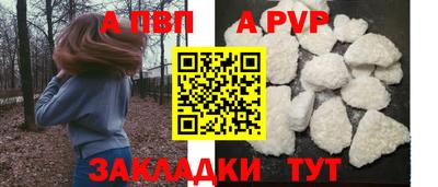 бошки Донецк
