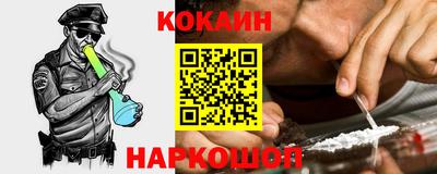 спиды Донской