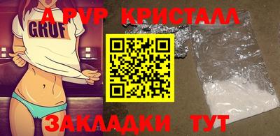 бошки Донецк