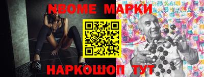 бошки Донецк