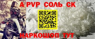 меф VHQ Дубна