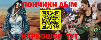 спиды Донской