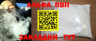 бошки Донецк