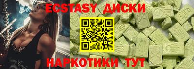 меф VHQ Дубна