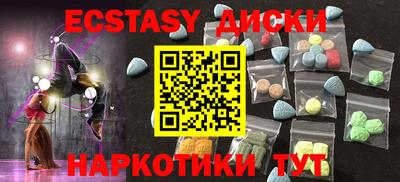 спиды Донской