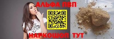 спиды Донской