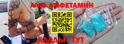 бошки Донецк