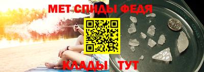 меф VHQ Дубна