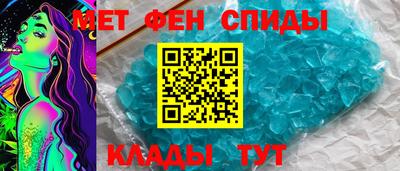 спиды Донской
