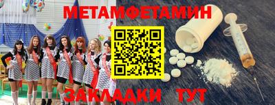 меф VHQ Дубна
