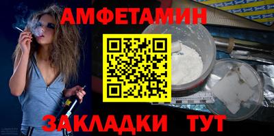 спиды Донской