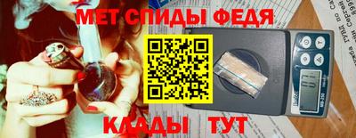 меф VHQ Дубна