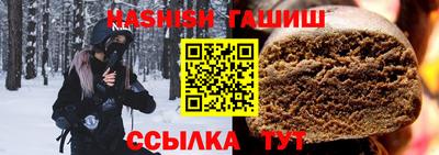 бошки Донецк