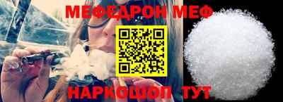 меф VHQ Дубна