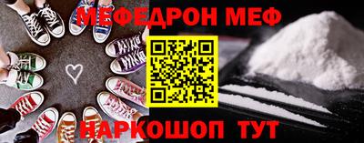 спиды Донской