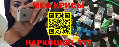 спиды Донской