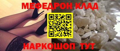 спиды Донской