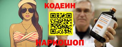 спиды Донской
