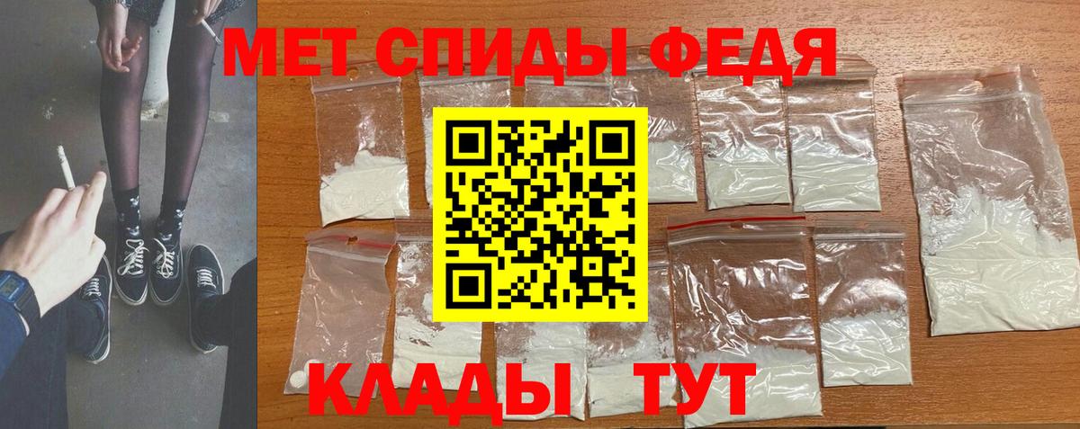 МЕТАМФЕТАМИН витя  Вход с VPN  МЕТАМФЕТАМИН витя  Малгобек 